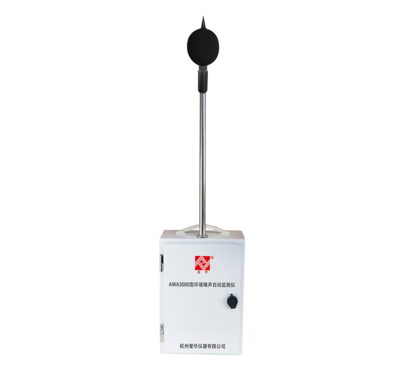 AWA3000型情况噪声主动监测仪